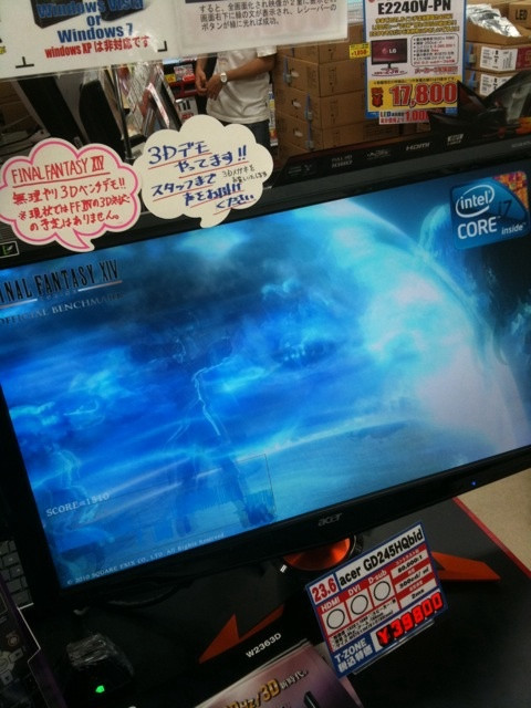 FF XIVベンチの3DデモはT-ZONEでも実施中。