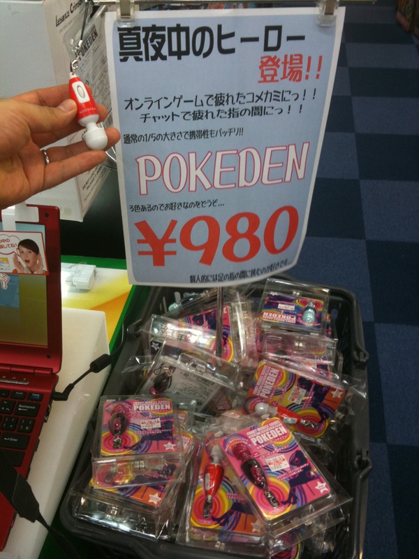 「真夜中のヒーロー登場！」ツートップにて。 