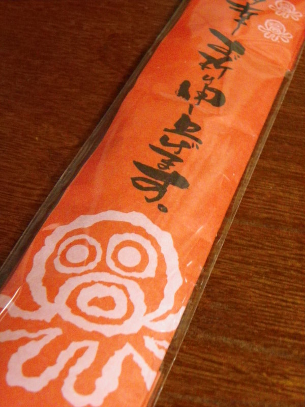 ご多幸をお祈りします。