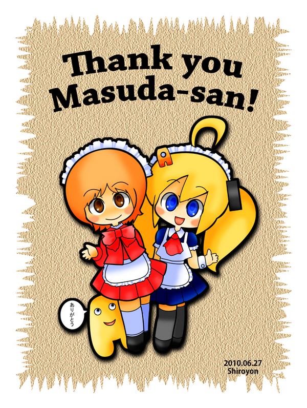 マスダさん本当にありがとうございます！愛しています！