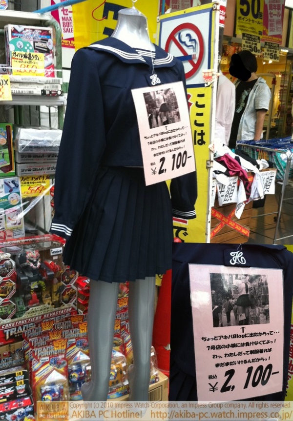 あきばお～同士で女体ハンガー戦争勃発。「ちょっとアキバblogに出たからって…7号店の小娘には負けなくてよっ！」あきばお～弍號店。