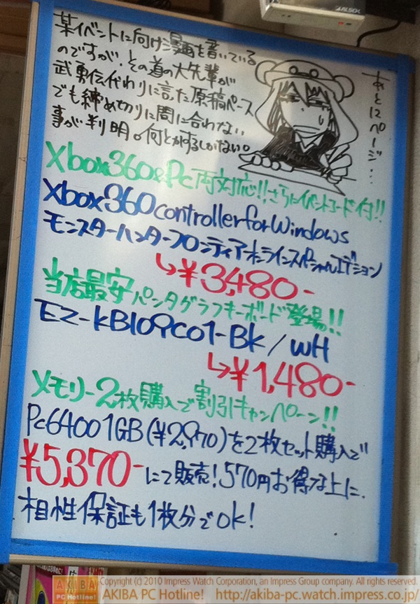 「某イベント向けに漫画を書いてるのですが、その道の大先輩が武勇伝代わりに言った原稿ペースでも締め切りに間に合わない事が判明。何とかするしかない。」「あと12ページ…(クレたん)」クレバリー2号店