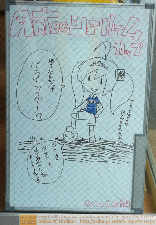 Antecショールームカップの巻。「相手なんだっけ パラグライダー？ボク達アメリカ出身だしねカンケーないね サムライ何とかが何とかするデスよ(アンテっ子)」