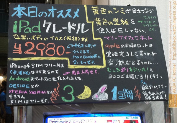 「黄色のシミが目立つなら黄色の壁紙使えばEじゃない(中略)appleの初期ロットは覚悟完了して買うのが当たり前だと言うのに…むしろ当りを引いた！とヨロコビを感じろ!!(キリッ 白&SIMフリー待ちの人が勝ち組！」三月兎1号店
