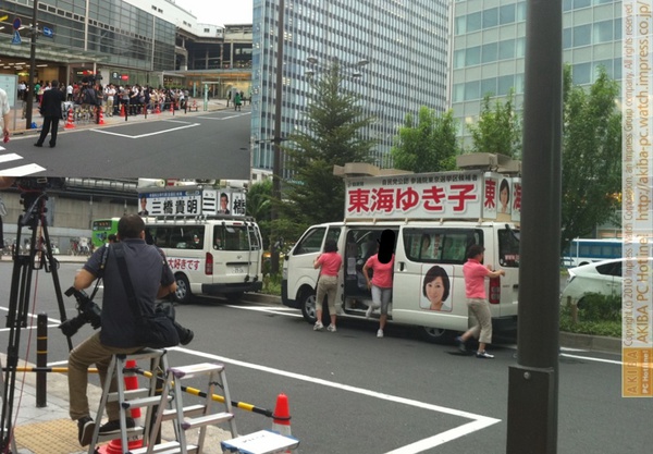 JR秋葉原駅中央口前で自民党選挙カーが停車し、「18時から元総理大臣麻生太郎が街頭演説を行います。もうしばらくお待ち下さい。」連呼。すでに観衆あり、マスコミ取材班も待機済。