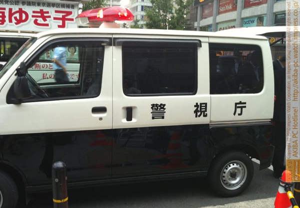 警察庁車両が続々到着。