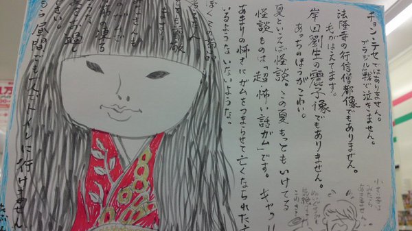 こんなPOPがあったので↓
