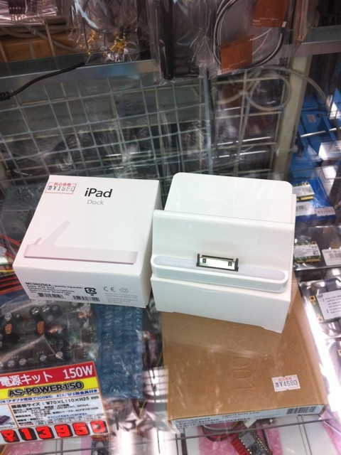 iPad Dockがテクノハウス東映で1980円。Apple Storeの価格は2980円。ちなみに同店ではiPad本体の取り扱いは無し。