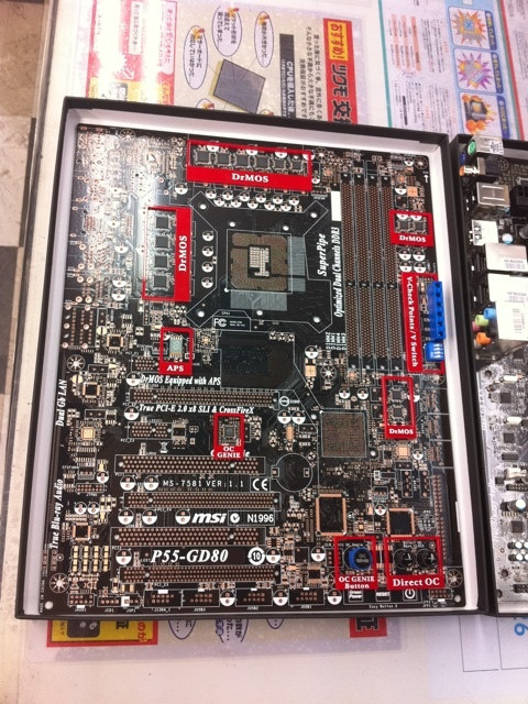 ツクモパソコン本店でMSI製マザー P55-GD80の製品製造前の基盤を展示中。