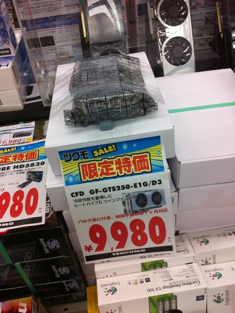 CFD販売扱いのMSI製GeForce GTS 250がツクモパソコン本店で9980円。白箱入り。限定特価。