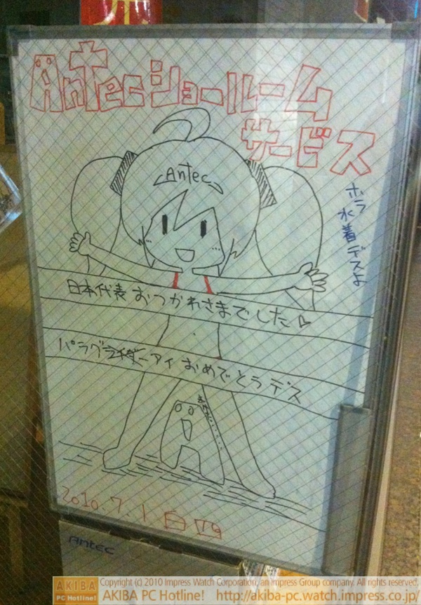 Antecショールームのアンテっ子ちゃん水着イラスト撮り直し。