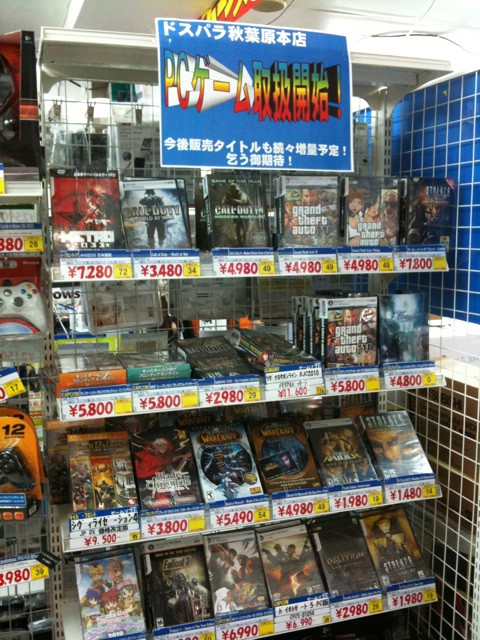 ドスパラ本店でPCゲームの取り扱いを開始。FPSゲームやMMO RPGなど、海外版ソフトも取り扱っています。