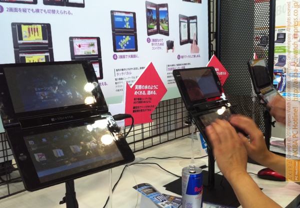 週アスLive!会場では新型2画面のLibrettoとAndroid搭載ノートPCのデモ機あり。