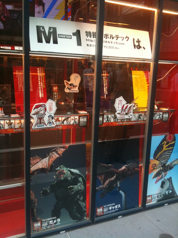 本日のまんだらけショウケースはリボルテックの特撮フィギュア特集。手にとって遊べる体験コーナーもあり。