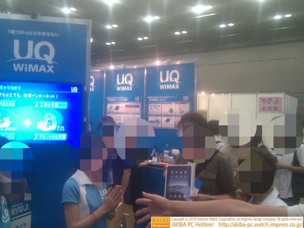 週アスLive!会場のUQ WiMaxブースでアンケート特典のiPad当選者が現れ、周辺で拍手喝采。