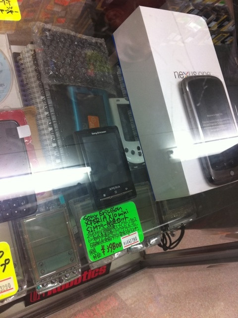 MobilePLAZAもXperia miniの取り扱いを開始。41790円。売れ行きはかなり好調らしい。