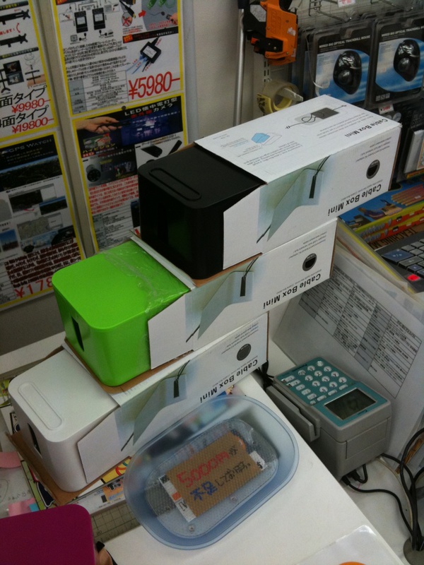 ケーブルを収納して整理できる箱がサンコーレアモノショップ秋葉原総本店で980円で販売中。