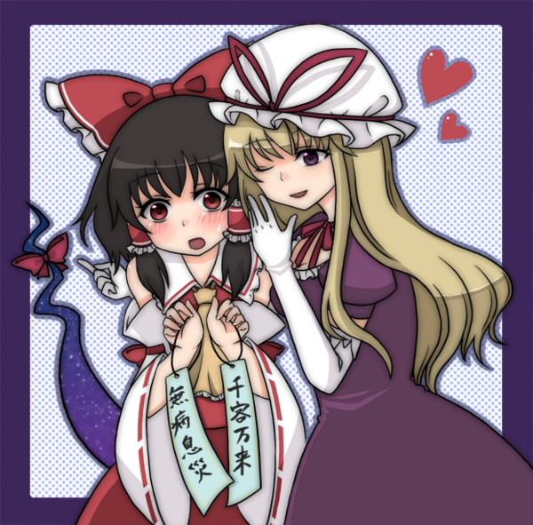 びくっ