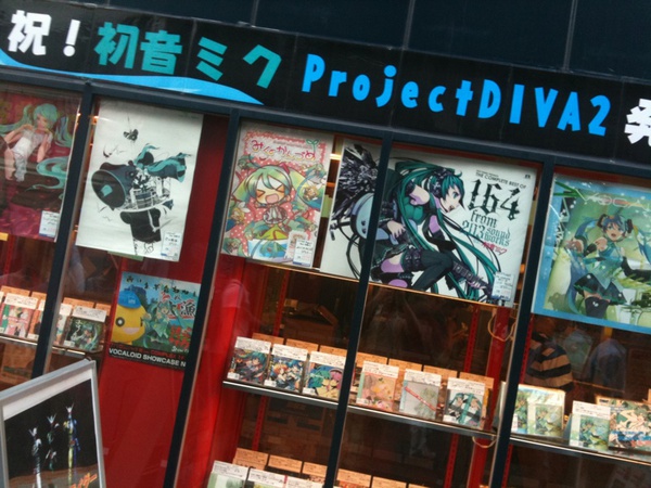 本日のまんだらけショウケースはボーカロイド特集。同人系のアルバムからポスター、コスプレ、フィギュアまで、たくさん揃ってます。
