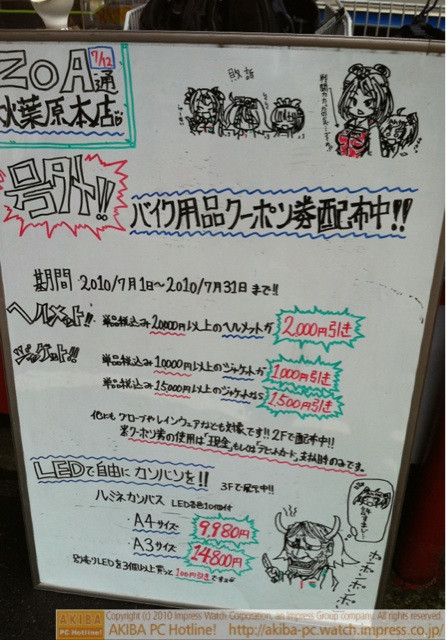 ZOA通7/12 アンテっ子ちゃんクレたんに守られるの巻。「戦闘力たったの5か…ゴミめ!!(クレたん)ささっ(クレたん後ろに隠れるアンテっ子ちゃん)しくしく(ZOAたん)」「許すまじ(ZOAたん)」