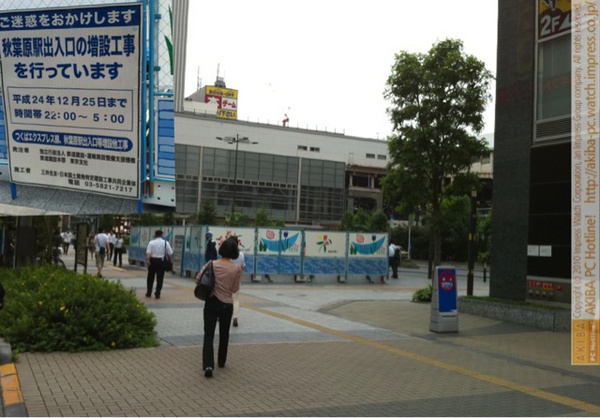つくばエクスプレス秋葉原駅の出入り口がJR秋葉原駅中央口ロータリー付近の歩道上に増設されるらしい。現在工事中。工期は12月25日まで。