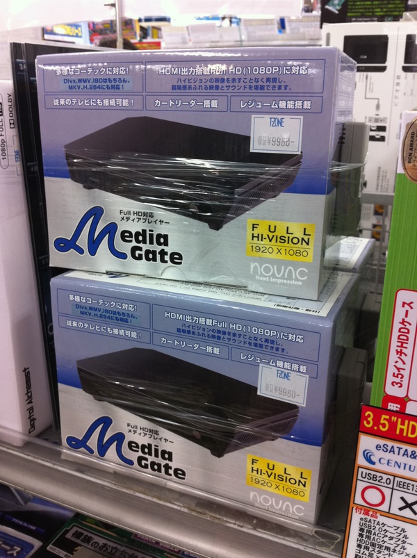 ノバックのメディアプレイヤーがT-ZONEで9980円。在庫少量。