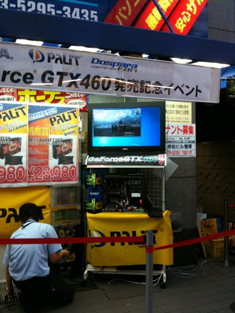 ドスパラ本店店頭で、GeForce GTX 460の発売記念イベントが開始されました。
