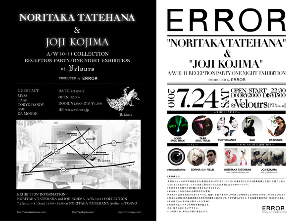 http://noritakatatehana.com