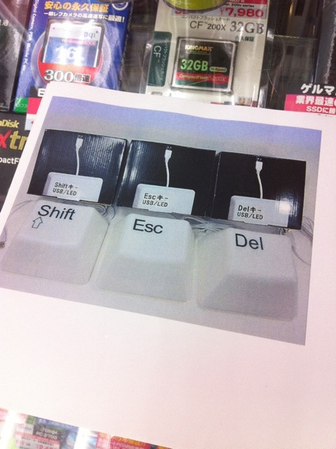 Shift、Esc、Delキー型のLEDライトがパソコンハウス東映に近日入荷予定。ちなみに、今週入荷したCtrlキータイプはすでに売り切れ。