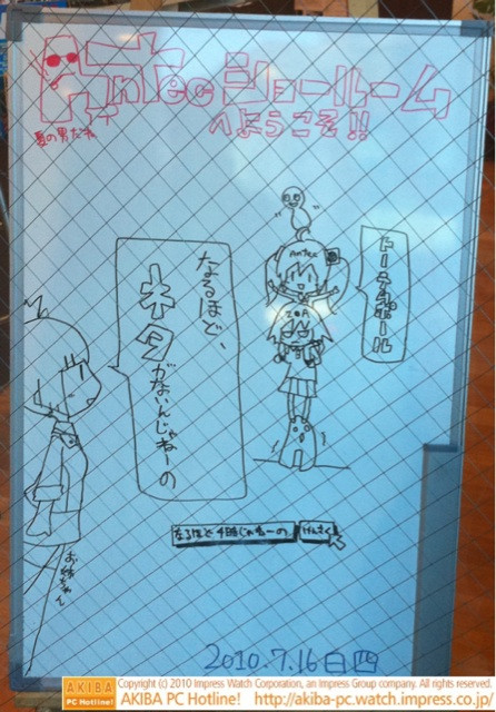 「トーテムポール(アンテっ子ちゃん)なるほど、ネタないんじゃねーの(お姉ちゃん)」Antecショールーム