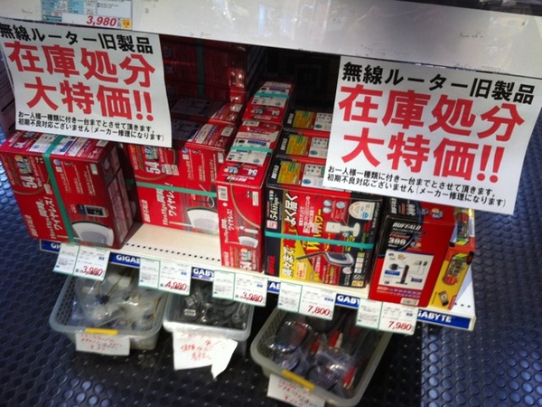 TSUKUMO ex.でバッファロー製無線LANルータの在庫処分セールを実施中。