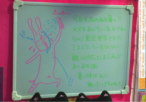「今日もぬめぬめ暑い!!水でもあびたい気分です。なので最近発売されたミストクーラーをついつい触りに行ってしまう私であります(笑)暑い時は水に触りたいですよね!!」サンコーレアモノショップ秋葉原総本店