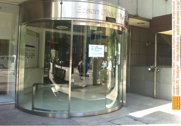 末広町のEPSON Direct Plazaは14日(水)で閉店、店舗入り口にテナント募集の貼り紙が出ている。