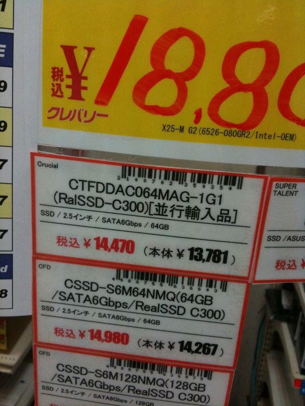 6Gbps対応のC300 64GBがクレバリー各店に再入荷。14,470円(並行輸入品)。