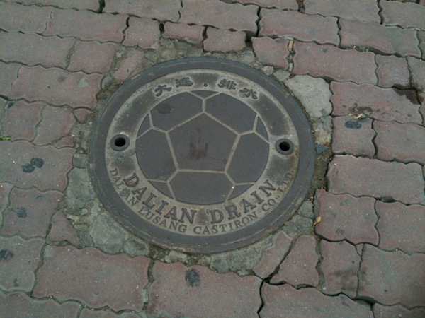 Dalian Drain #manhotalk