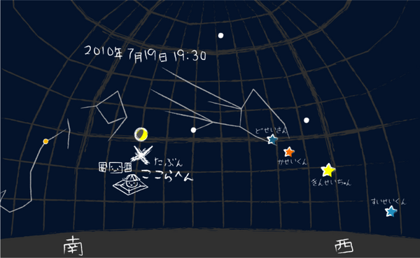 .@ikaroskun 描いてみたよ！絵を載せるのは初めてなんだけど、上手く見えるかな。