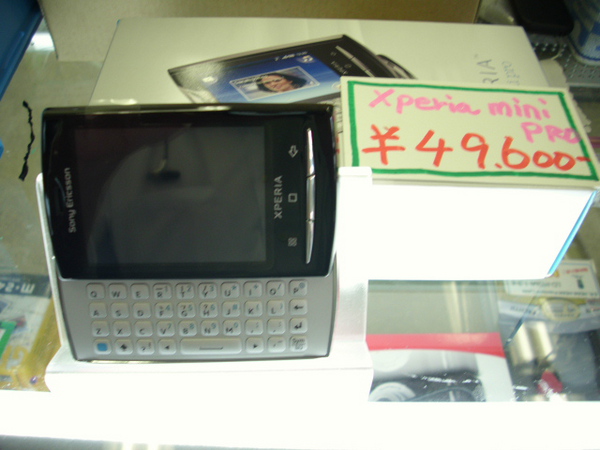 XPERIAmini.pro.入荷しました。￥49600で販売中。