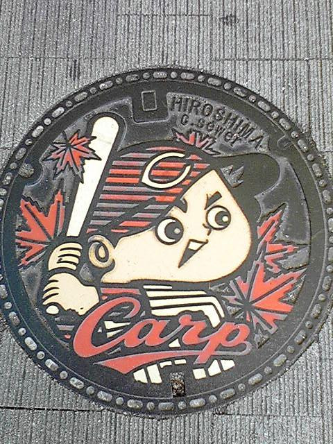 出張先ではチェックしても、普段は見落としがちなマンホール。　
広島市内どこでも見かけるほには分布していない様子の、広島駅前版？は、結構カラフルやなぁ
