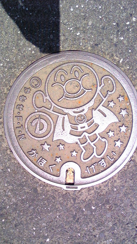 マンホール 小
