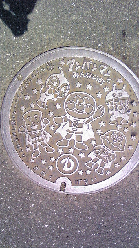 マンホール 大
