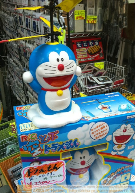 「R/C空飛ぶドラえもん￥2,500 空、飛びます。スゲーな、コレ、パネェ」SOUTHTOWN437
