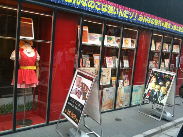本日のまんだらけショウケースは魔女っ娘特集。クリィミーマミーからカードキャプターさくら、プリキュアまで、色々展示されてます。