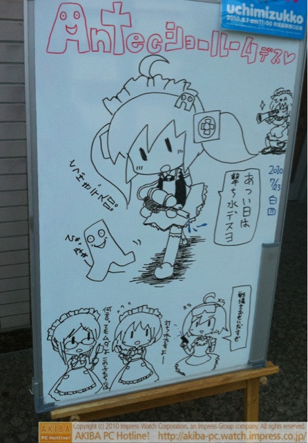 「あつい日は撃ち水デスヨ とつげきデス!!(アンテっ子) ひゃっはー(アンテッ君)戦場をおもいだすぜ 打ち水ですよー(アク子)何も言ってもムダよこの子たちには(ユア＆メイ)」Antecショールーム