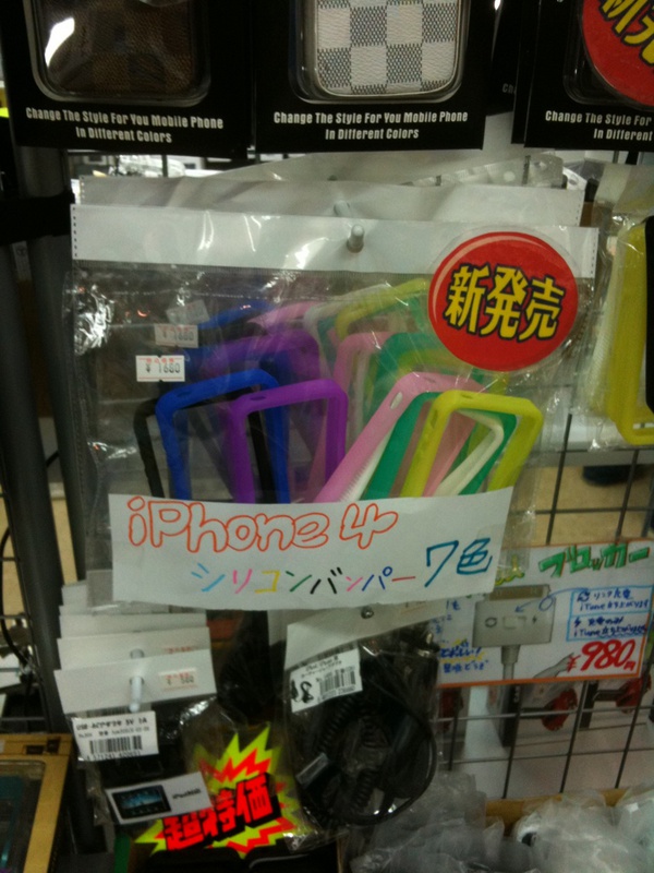iPhone 4向けシリコンバンパーの7色セットがイケショップで販売中(1,680円)。