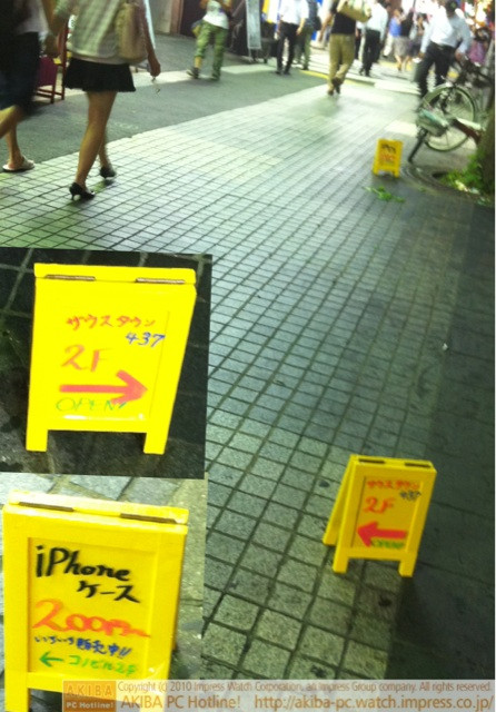 SOUTHTOWN437前の歩道隅に小さく可愛いA型立て看板が2つあり。