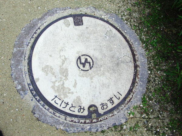 #manhotalk マンホールマップにもアップしましたがこちらにも。