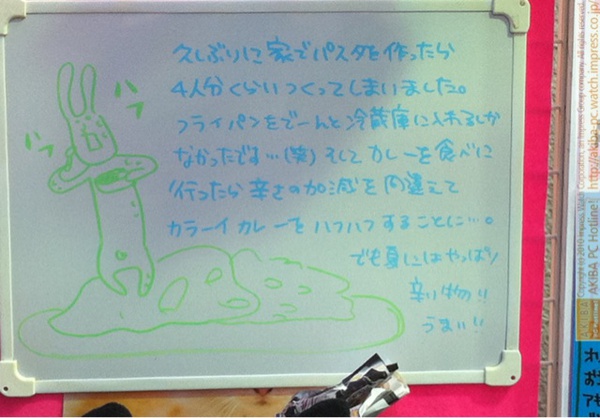 「久しぶりに家でパスタを作ったら4人分くらいつくってしまいました。フライパンをでーんと冷蔵庫に入れるしかなかったです(笑)そしてカレーを食べに行ってら辛さの加減を間違えてカラーイカレーをハフハフ(後略)」サンコー秋葉原総本店