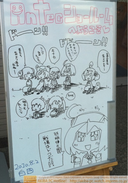 「日本の夏は花火デスネー(アンテっ子)ヤキソバ、ヤキトリ、トウモロコシ(ZOAたん)モナカ(Ikina)リンゴあめたべたい(クレたん)君たち花より団子だねー(ギガバイ子)」(続)Antecショールーム