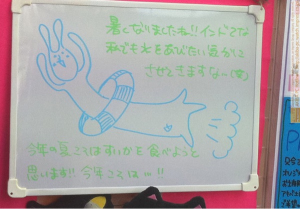 「暑くなりましたね!!インドア私でも水をあびたい気分にさせてきますな…(笑) 今年の夏こそはすいかを食べようと思います!!今年こそは…!!」サンコーレアモノショップ秋葉原総本店