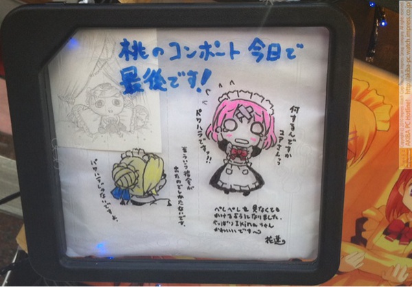 メイド整体・癒maidenのホワイトボードにぺしぺしIkina( @amd_ikina )のメイが登場。アークマンの男の娘版も。「ぺしぺしを見なくてもかけるようになりました。やっぱりIkinaちゃんかわいいです～花蓮」
